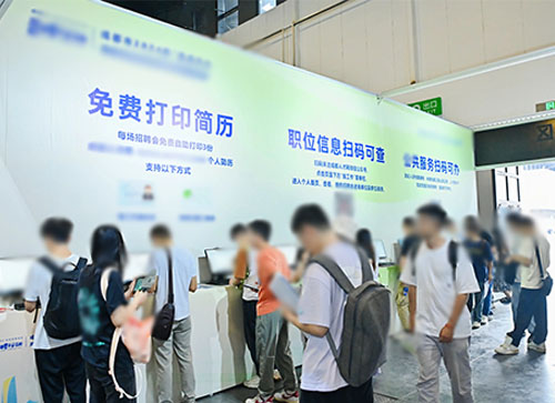 临沧人才招聘会